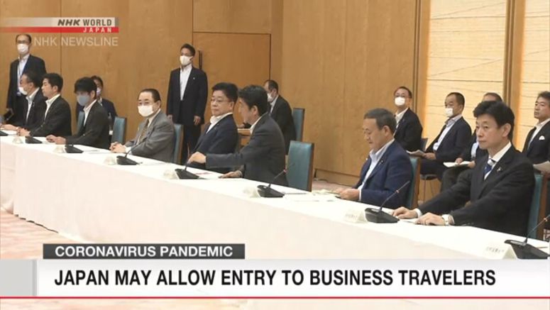 Japan to ease entry for businesspeople, students Japan to ease entry for businesspeople, students