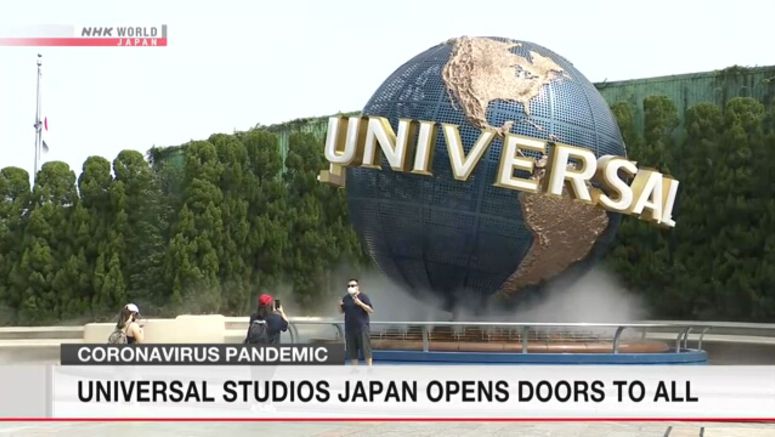 Universal Studios Japan opens doors to all