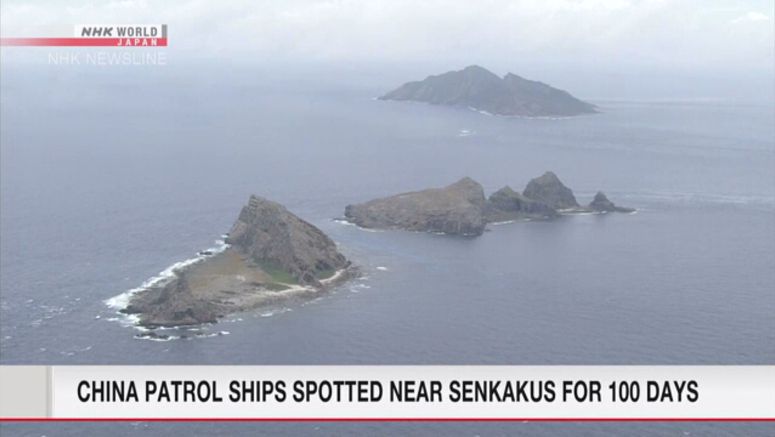 Chinese ships spotted near Senkakus for 100 days