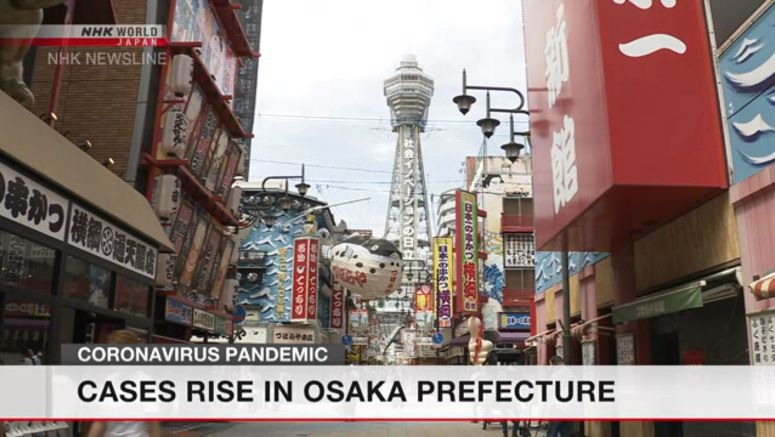 Osaka reports 86 new coronavirus cases