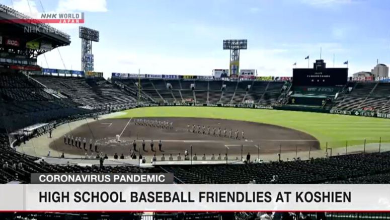 High school baseball friendlies start at Koshien