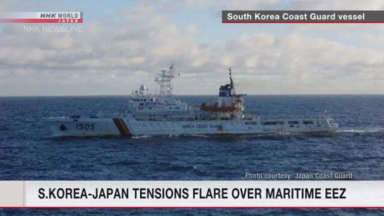 S.Korea coast guard orders halt to Japan survey S.Korea coast guard orders halt to Japan survey