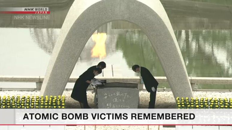 Hiroshima A-bomb victims remembered after 75 years