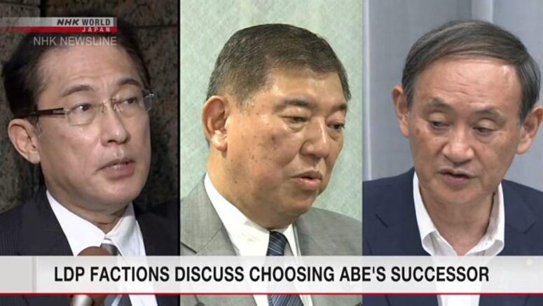 LDP factions discuss choosing Abe's successor