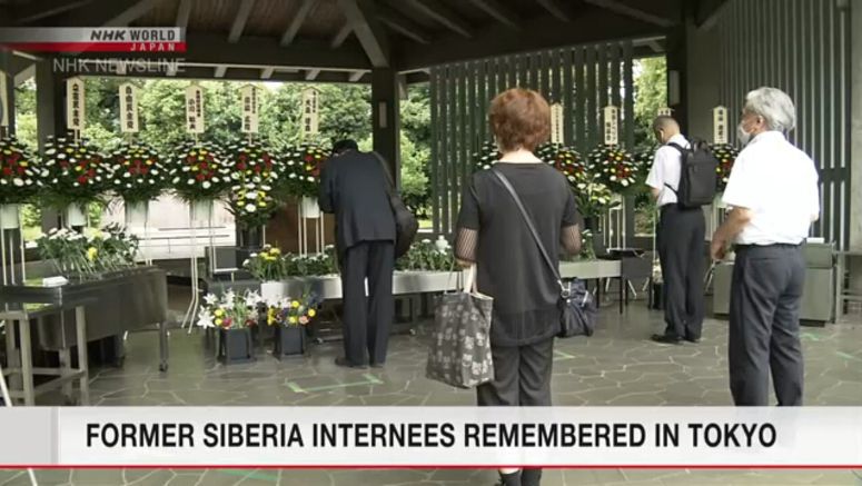 Former Siberia internees remembered in Tokyo
