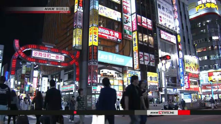 Study: Virus reemerged in Japan in mid - June Study: Virus reemerged in Japan in mid-June
