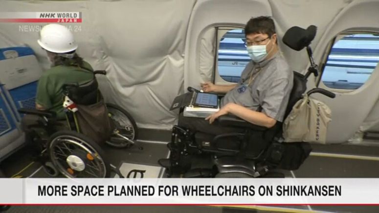 More space planned for wheelchairs on Shinkansen