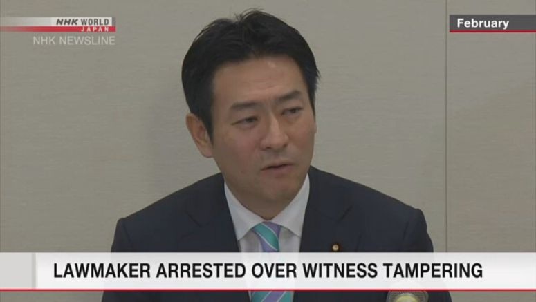 Akimoto arrested for alleged witness tampering