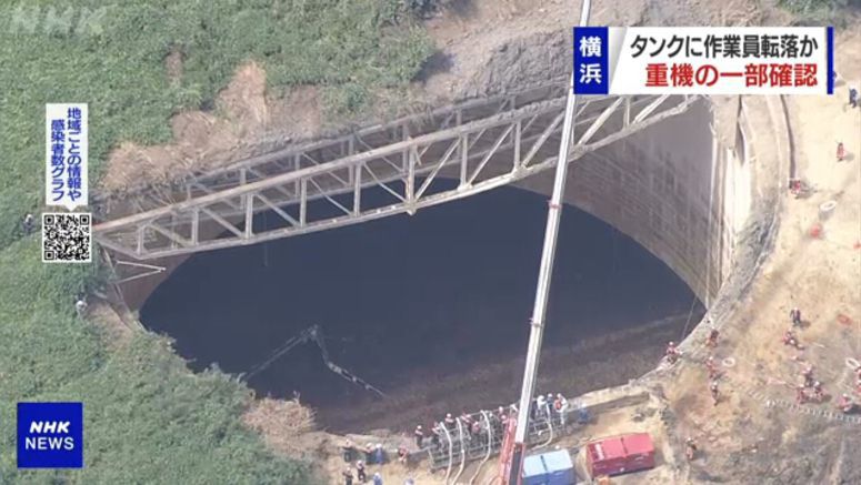 Man found dead at Yokohama construction site