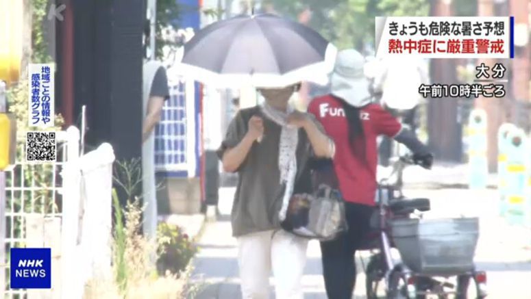 Scorching heat across Japan