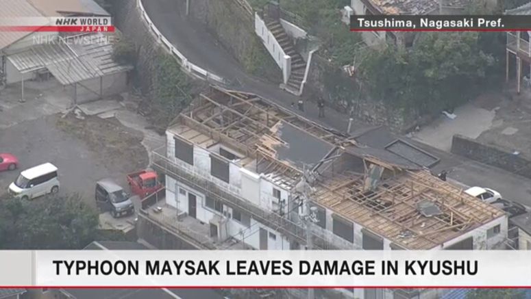 Powerful typhoon approaching Japan