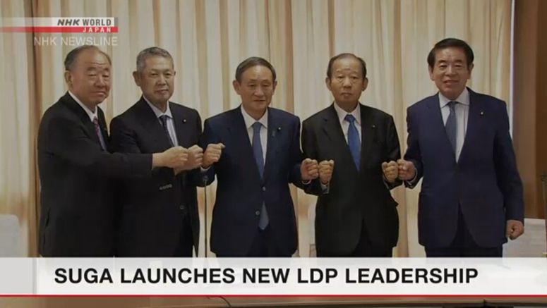 Suga launches new LDP leadership