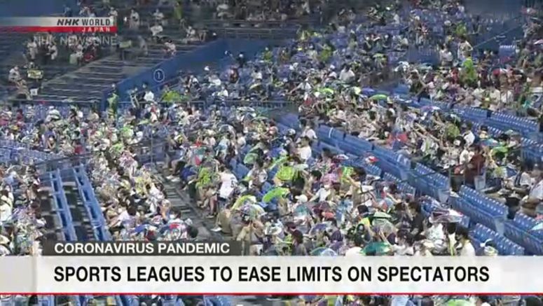 NPB to ease limit on spectator numbers in stages