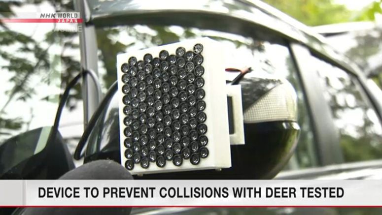 Device to prevent deer-vehicle collisions tested