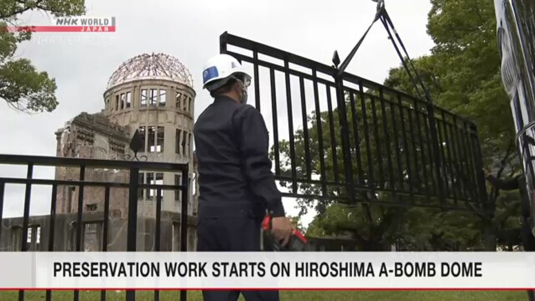 A-Bomb Dome preservation work begins in Hiroshima