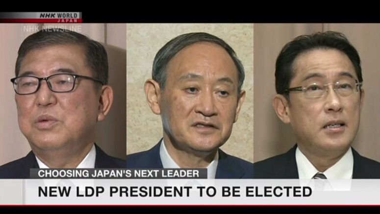 New LDP president to be elected