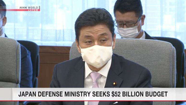Japan Defense Ministry seeks $52 billion budget