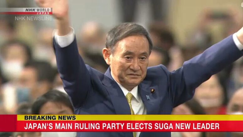 New LDP leader Suga lays out priorities