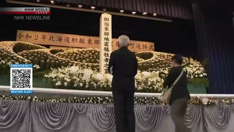 Victims of 2018 Hokkaido quake mourned Victims of 2018 Hokkaido quake mourned