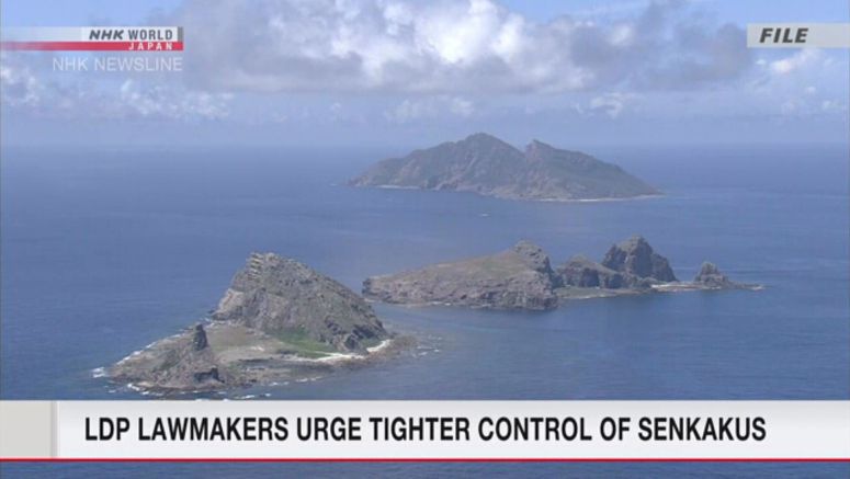 LDP group: Japan needs more control of Senkakus
