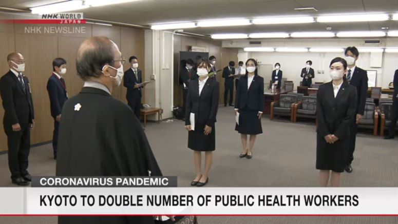 Kyoto City to double public health office staff