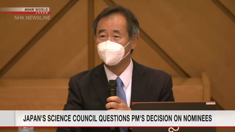 Science council urges PM to appoint 6 nominees Science council urges PM to appoint 6 nominees