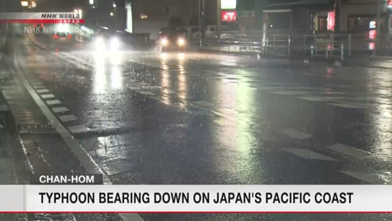 Typhoon bearing down on Japan's Pacific coast