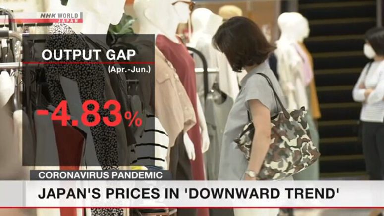 Japan's prices in 'downward trend'