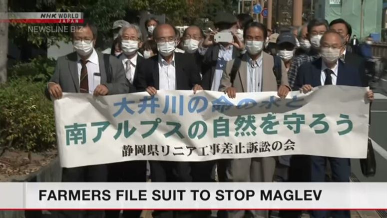 Farmers file suit to stop maglev