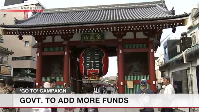 Akaba: Govt. to spend more on tourism campaign Akaba: Govt. to spend more on tourism campaign