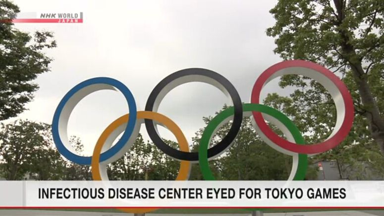 Anti-infection center to be set up for Tokyo Games