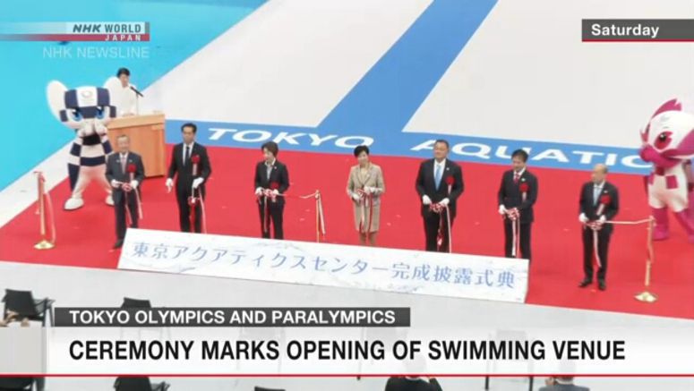 Olympic, Paralympic swimming venue opens