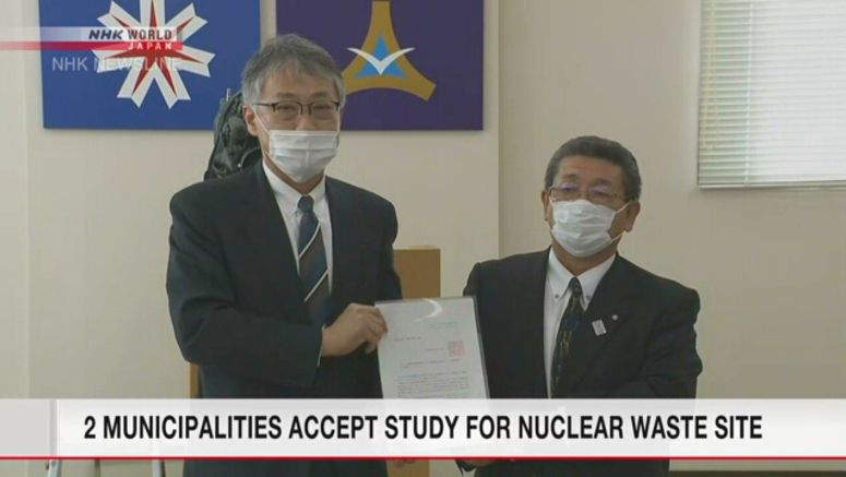 Hokkaido village accepts nuclear waste survey