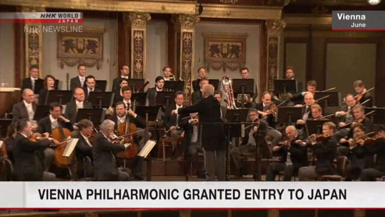 Vienna Philharmonic granted special entry to Japan