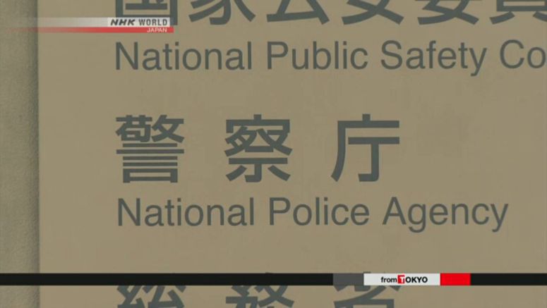 E - money laundering surges in Japan E-money laundering surges in Japan