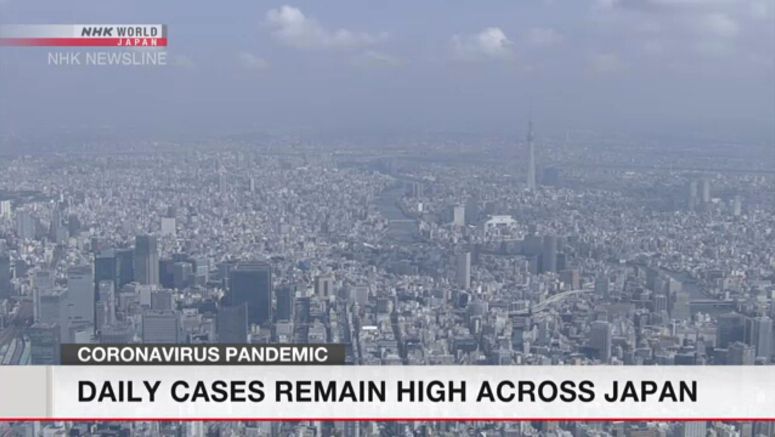 Daily infection cases remain high across Japan