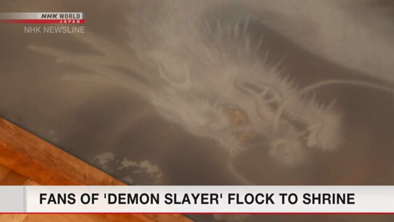 Fans of 'Demon Slayer' flock to shrine in Oita Fans of 'Demon Slayer' flock to shrine in Oita