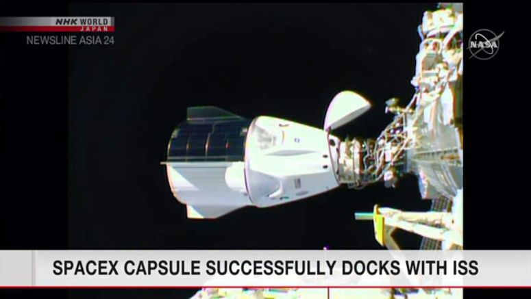 SpaceX capsule successfully docks with ISS