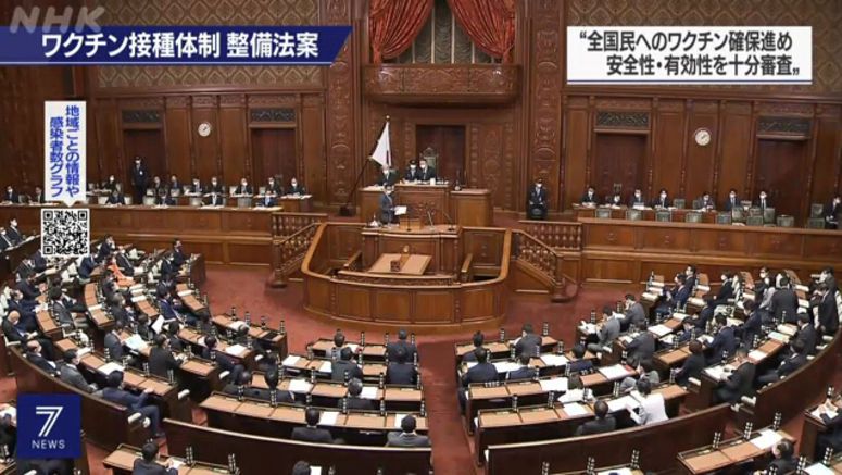 Japan's Diet begins debate on vaccination bill