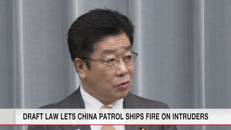 Kato: Japan to keep close eye on China coast guard
