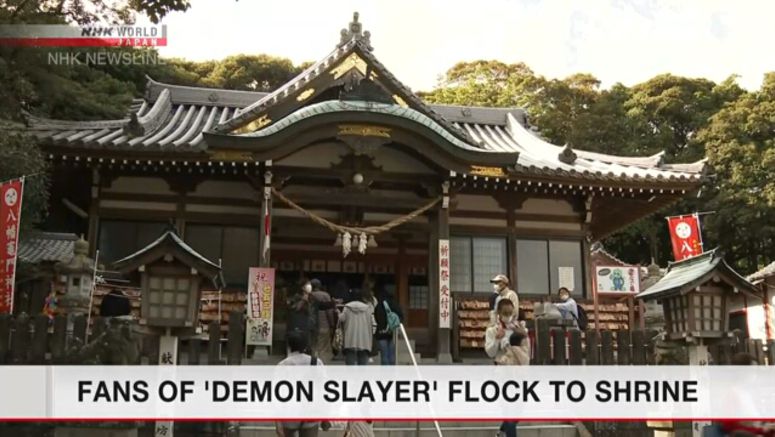 Shinto shrine distressed by resale of amulets