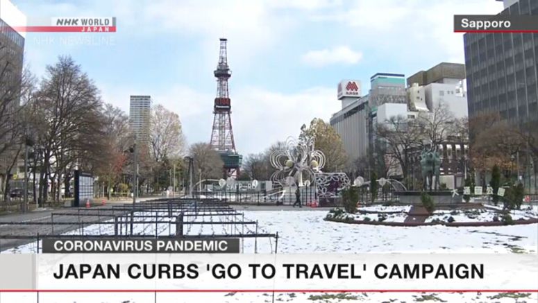 Japan curbs domestic tourism campaign