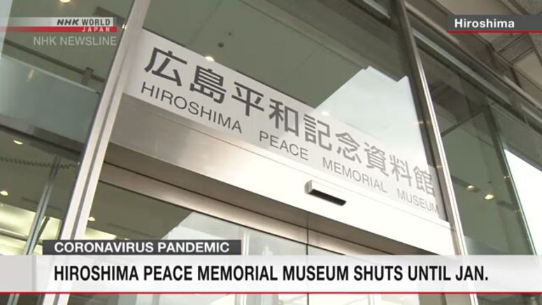 Hiroshima Peace Memorial Museum temporarily closed