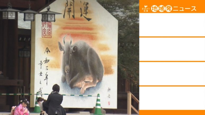 Giant Ox votive tablet hung up at Nara shrine Giant Ox votive tablet hung up at Nara shrine
