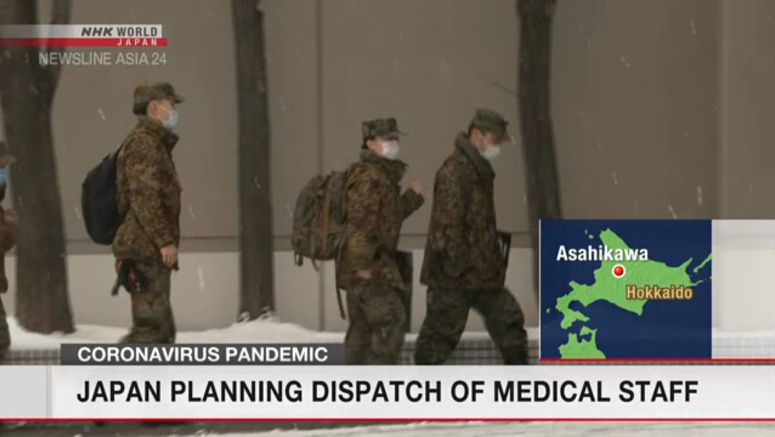 SDF teams arrive at cluster - hit facilities SDF teams arrive at cluster-hit facilities