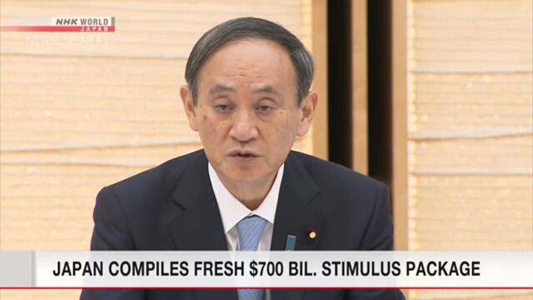 Japan compiles fresh $700 bil. stimulus package