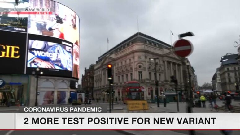 Japan confirms 2 new coronavirus variant cases Japan confirms 2 new coronavirus variant cases