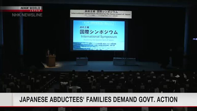 Government holds symposium on abduction issue
