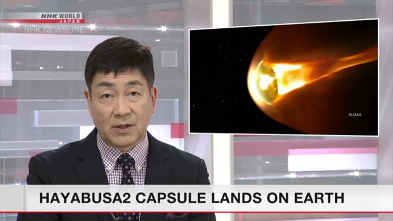 Hayabusa2 capsule discovered by helicopter