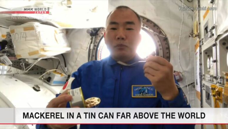 Astronaut Noguchi praises canned mackerels